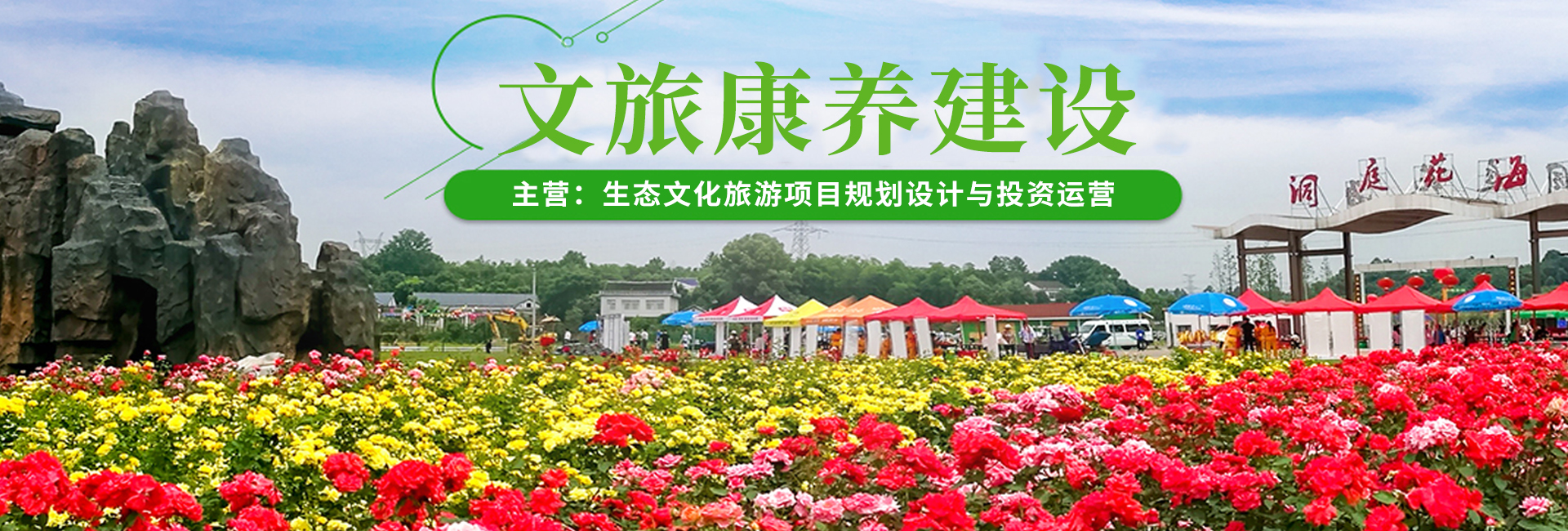 湖南樹(shù)人農(nóng)林科技有限公司_樹(shù)人農(nóng)林丨樹(shù)人農(nóng)業(yè)丨農(nóng)業(yè)科技丨現(xiàn)代農(nóng)業(yè)丨柑橘丨柑橘苗木丨果樹(shù)苗木丨綠化苗木丨種子種苗丨田園綜合體丨鄉(xiāng)村旅游丨觀(guān)光休閑等 湖南樹(shù)人農(nóng)林科技有限公司_樹(shù)人農(nóng)林丨樹(shù)人農(nóng)業(yè)丨農(nóng)業(yè)科技丨現(xiàn)代農(nóng)業(yè)丨柑橘丨柑橘苗木丨果樹(shù)苗木丨綠化苗木丨種子種苗丨田園綜合體丨鄉(xiāng)村旅游丨觀(guān)光休閑等